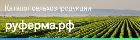 Онлайн-каталог продукции сельскохозяйственных кооперативов