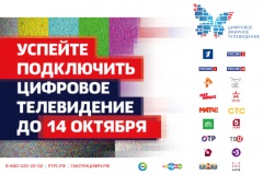 Информационное сообщение!