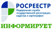 Информационное сообщение!