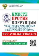 Информация о проведении конкурса