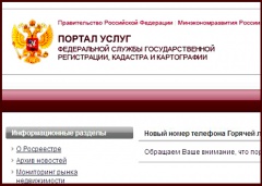 ВОЗМОЖНОСТИ ИСПОЛЬЗОВАНИЯ МЕЖВЕДОМСТВЕННОГО ИНФОРМАЦИОННОГО ВЗАИМОДЕЙСТВИЯ В ЭЛЕКТРОННОМ ВИДЕ