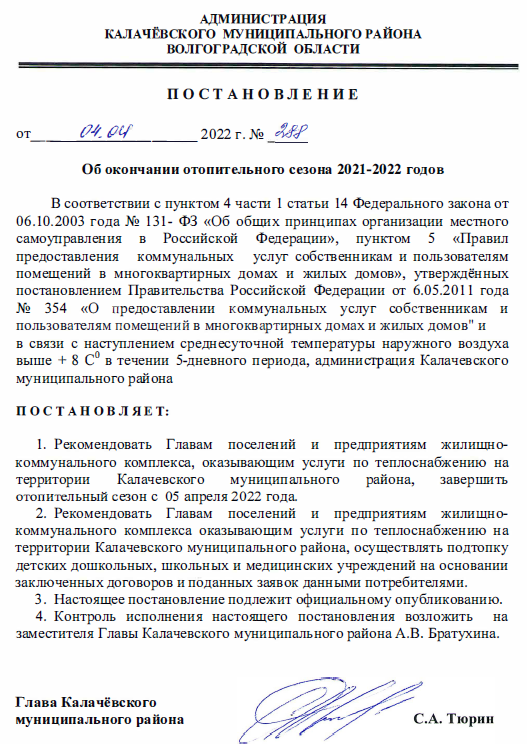 Пост об окончании ОП.png